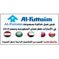 ALL JOBS In Al Futtaim 
